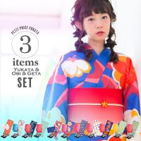 浴衣セット