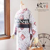 浴衣 レディース 絞り 単品 お仕立て上がり「七宝つなぎ」 流水 浴衣 レディース 絞り 単品 お仕立て上がり「七宝つなぎ」 流水