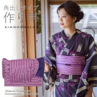 角出し風タイプ 結び帯単品「水面（みなも） 若紫」京都きもの町オリジナル 浴衣帯 作り帯 付け帯 【メール便不可】