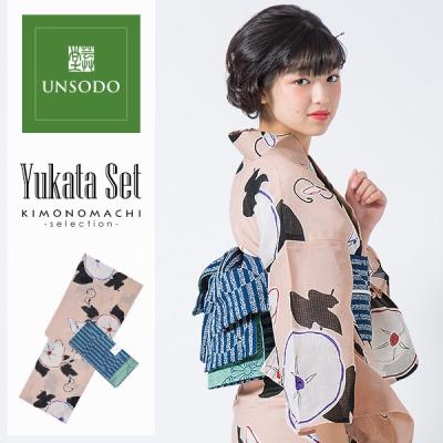 芸艸堂 浴衣 商品一覧 - 京都きもの町 - 売れ筋通販 - Yahoo!ショッピング