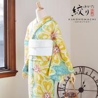 浴衣　絞り　新品 浴衣 レディース 絞り 単品 お仕立て上がり「連菊」 流水菊 有松