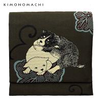 KIMONOMACHI 帯 京袋帯 単品 数量限定 オリジナル 「黒地 蝶 KIMONOMACHI 帯 京袋帯 単品 数量限定 オリジナル 「黒地 蝶