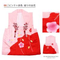 七五三 着物 3歳 女の子 被布コート 単品「ピンク 赤 グリーン