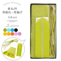 振袖 重ね衿 帯締め 帯揚げ セット 正絹 「藤 オレンジ 黄 青 緑 振袖 重ね衿 帯締め 帯揚げ セット 正絹 「藤 オレンジ 黄 青 緑