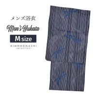 浴衣