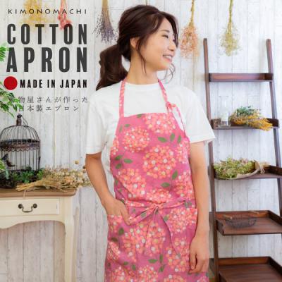 リバティエプロン（割烹着）｜エプロン | キッチン、日用品、文具 の