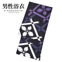 浴衣