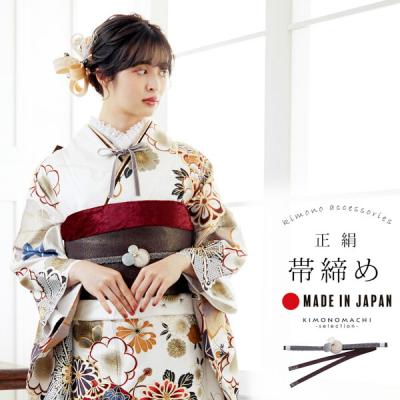 京都きもの町 - 帯締め|Yahoo!ショッピング 京都きもの町 - 帯締め|Yahoo!ショッピング