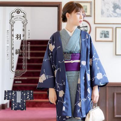 京都きもの町 - 着物コート・羽織|Yahoo!ショッピング 京都きもの町 - 着物コート・羽織|Yahoo!ショッピング