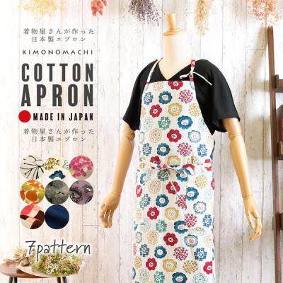 カフェエプロン(KIMONOMACHI)の商品一覧 通販 - Yahoo カフェエプロン(KIMONOMACHI)の商品一覧 通販 - Yahoo