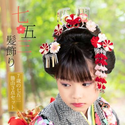 勝山かんざしの商品一覧 通販 - Yahoo!ショッピング