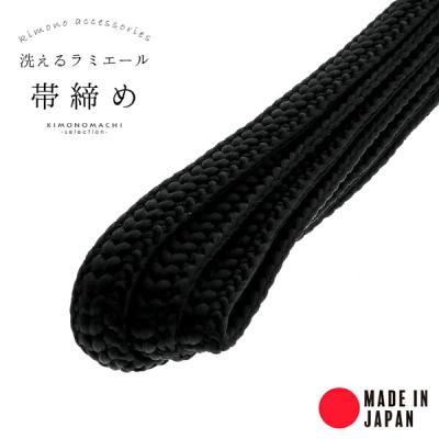 京都きもの町 - 帯締め|Yahoo!ショッピング 京都きもの町 - 帯締め|Yahoo!ショッピング