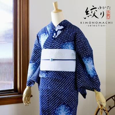 浴衣　しぼり 京都きもの町 - 絞り浴衣｜Yahoo!ショッピング