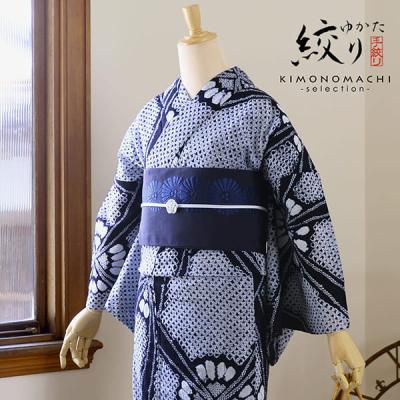 京都きもの町 - 絞り浴衣｜Yahoo!ショッピング