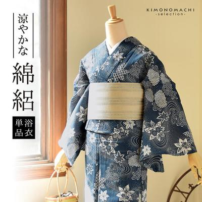京都きもの町 - レトロ・モダン・大正ロマン|Yahoo!ショッピング 京都きもの町 - レトロ・モダン・大正ロマン|Yahoo!ショッピング