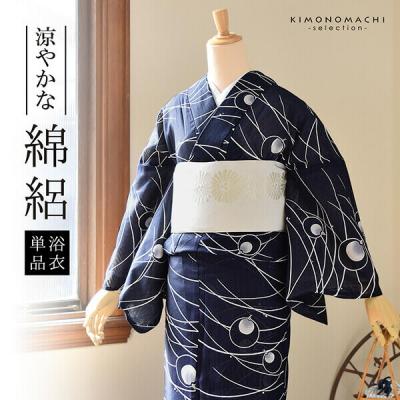京都きもの町 - レトロ・モダン・大正ロマン｜Yahoo!ショッピング
