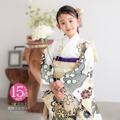京都きもの町 - 子供用|Yahoo!ショッピング 京都きもの町 - 子供用|Yahoo!ショッピング