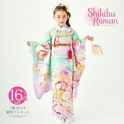 京都きもの町 - 子供用|Yahoo!ショッピング 京都きもの町 - 子供用|Yahoo!ショッピング