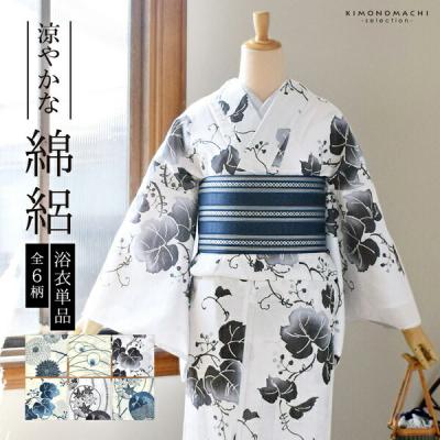 京都きもの町 - レトロ・モダン・大正ロマン|Yahoo!ショッピング 京都きもの町 - レトロ・モダン・大正ロマン|Yahoo!ショッピング