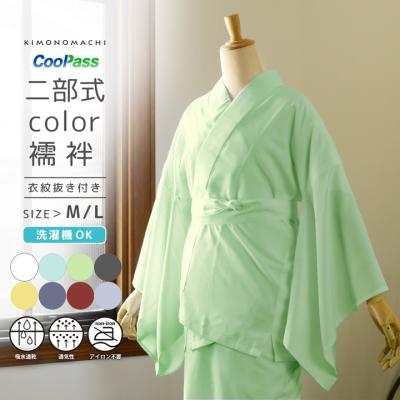 ヒ*リ様 着物・長襦袢 2点セット ベージュ金彩・糸菊 二部式襦袢（色：レッド系）の商品一覧 通販 - Yahoo!ショッピング