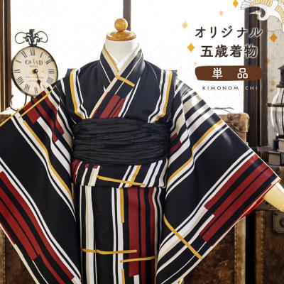 七五三着物 5歳（サイズ（身長）：130cm）のおすすめ人気商品一覧 通販