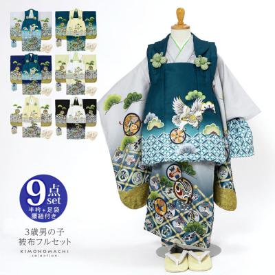 七五三 3歳 男 商品一覧 - 京都きもの町 - 売れ筋通販 - Yahoo
