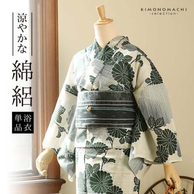 浴衣（ファッション）（着物素材：綿絽、綿紗）の商品一覧 通販