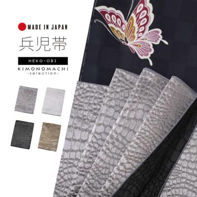 兵児帯 大人のおすすめ人気商品一覧 通販 - Yahoo!ショッピング
