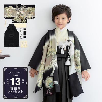 永田萌 7歳 着物（ブランド登録なし）（サイズ（身長）：100cm）の