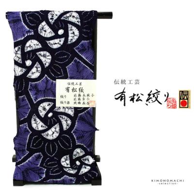 京都きもの町 - 絞り浴衣｜Yahoo!ショッピング