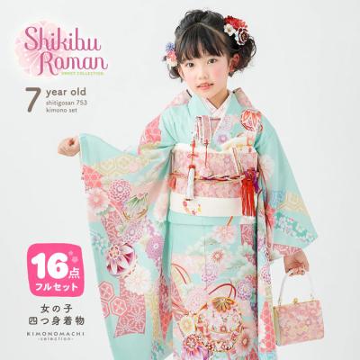 式部浪漫 商品一覧 - 京都きもの町 - 売れ筋通販 - Yahoo!ショッピング