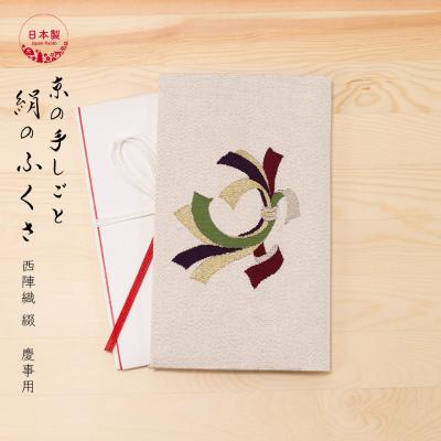 キオリ - ふくさ｜Yahoo!ショッピング