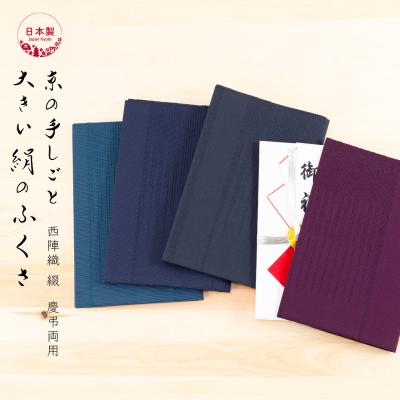 キオリ - ふくさ｜Yahoo!ショッピング