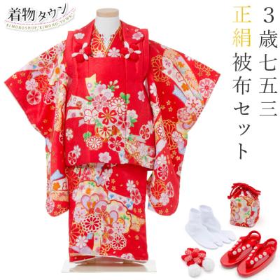 七五三 女の子 3歳 着物 京都花ひめのおすすめ人気商品一覧 通販
