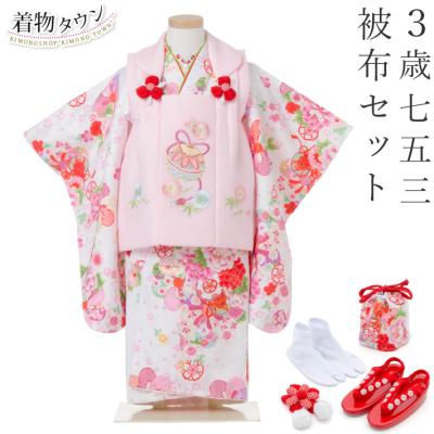 七五三 女の子 3歳 着物 京都花ひめのおすすめ人気商品一覧 通販