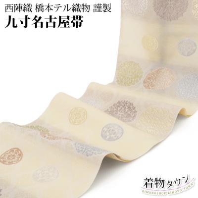 橋本織物の商品一覧 通販 - Yahoo!ショッピング 橋本織物の商品一覧 通販 - Yahoo!ショッピング