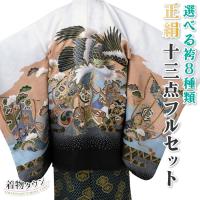 七五三 着物 男の子 五歳 正絹 13点フルセット 羽織袴セット 鷹 松 ...