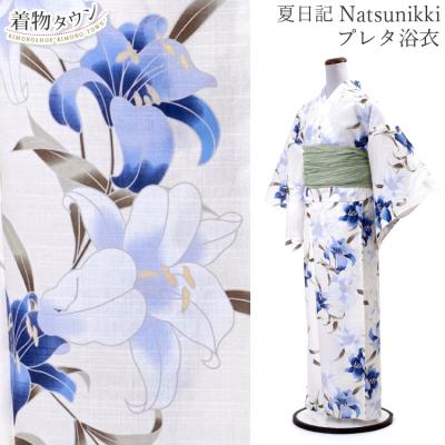 浴衣 青 白 花柄（レディースファッション）の商品一覧
