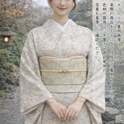 和遊館 ヤフーショッピング店 - 着物｜Yahoo!ショッピング