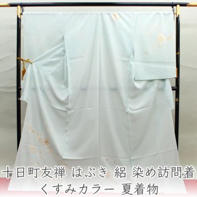 平和屋着物■極上　夏物　絹芭蕉　夏芭蕉　伝統工芸士　白川貞夫　草花文　紫鼠色地　十日町白新染織謹製　証紙付き　逸品　CZAA3639s5 平和屋着物□極上 夏物 絹芭蕉 夏芭蕉 伝統工芸士 白川貞夫 草花文 紫