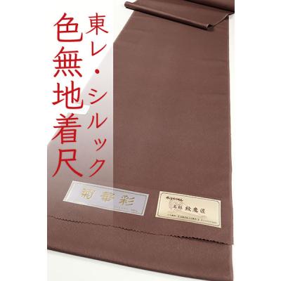 和遊館 ヤフーショッピング店 - 色無地｜Yahoo!ショッピング