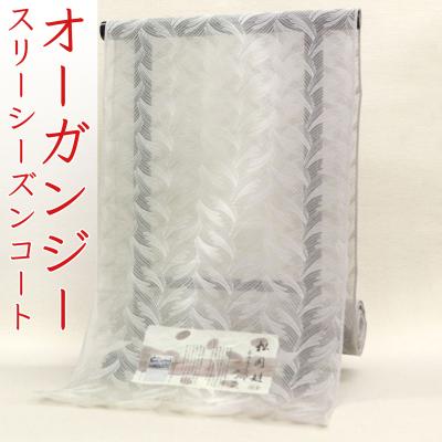 和遊館 ヤフーショッピング店 - 着物｜Yahoo!ショッピング