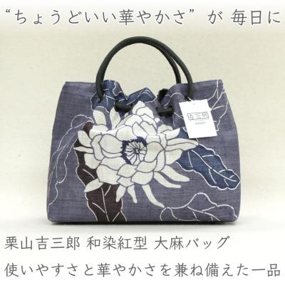 栗山紅型 月下美人のおすすめ人気商品一覧 通販 - Yahoo!ショッピング