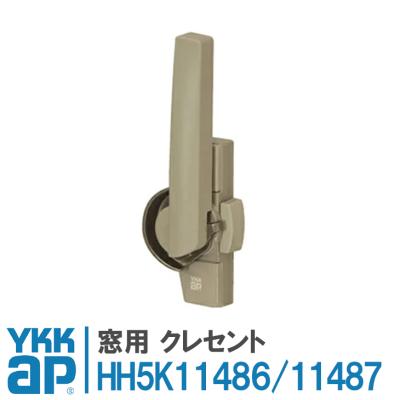 窓クレセント（YKK AP）の商品一覧 通販 - Yahoo!ショッピング