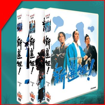 新選組! NHK大河ドラマ 完全版 TV全49話 Blu-ray Box - メルカリ