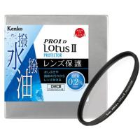 ケンコー レンズ保護フィルター Kenko PRO1D LotusII プロテクター 95mm | キムラヤYahoo!店