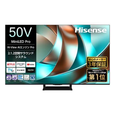ハイセンス 50インチ（液晶テレビ、薄型テレビ）｜テレビ｜テレビ