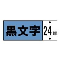 キングジム SJ24B マグネットテープ （青テープ／黒文字／24mm幅） | キムラヤYahoo!店