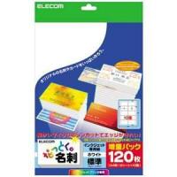 エレコム MT-HMN1WN なっとく名刺 インクジェット専用紙 標準(A4サイズ 10面・12枚・ホワイト) | キムラヤYahoo!店