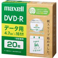 マクセル(Maxell) DR47SWPS.20E データ用DVD-R エコパッケージ 1-16倍 4.7GB 20枚 | キムラヤYahoo!店